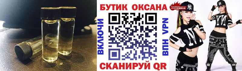 Бутират Butirat мега ссылка Светлый закладки