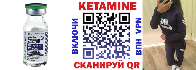 купить закладку  Светлый  КЕТАМИН ketamine 