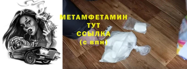 бутик Ростов