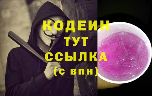 стафф Рославль
