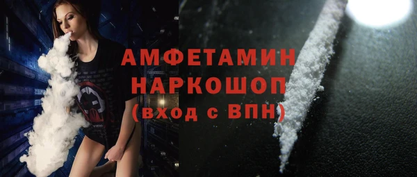 бутик Ростов