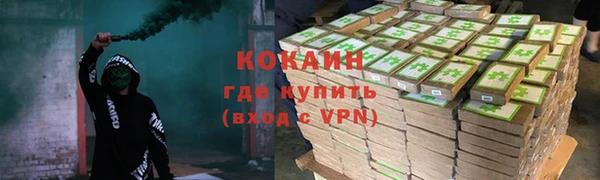 винт Россошь