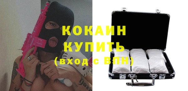 стафф Рославль