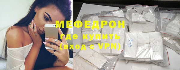 стафф Рославль