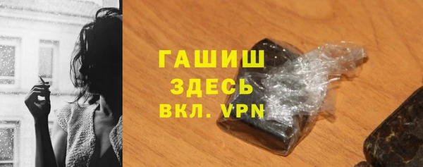 бутик Ростов
