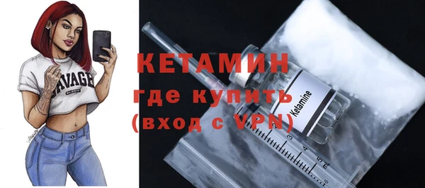 стафф Рославль
