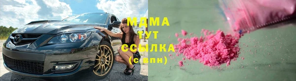 бутик Ростов