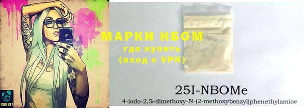 альфа пвп Зеленокумск
