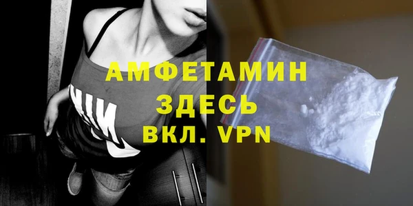 винт Россошь
