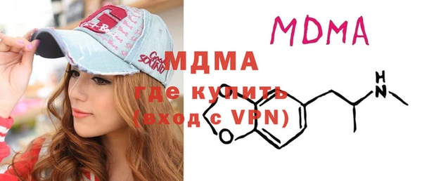 стафф Рославль