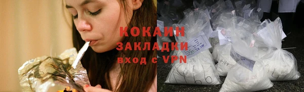 бутик Ростов