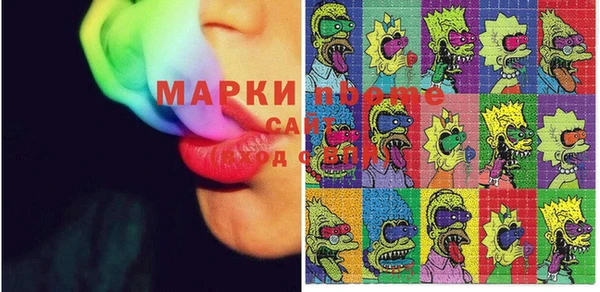 стафф Рославль
