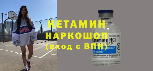 бутик Ростов