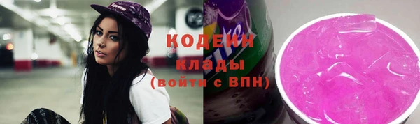 стафф Рославль
