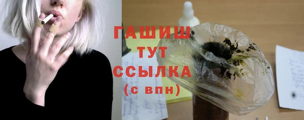 бутик Ростов