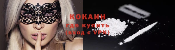 бутик Ростов