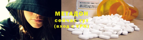 стафф Рославль