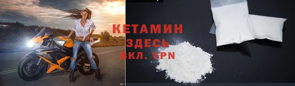 винт Россошь