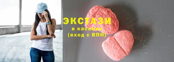 стафф Рославль