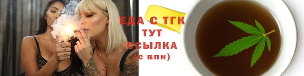 стафф Рославль