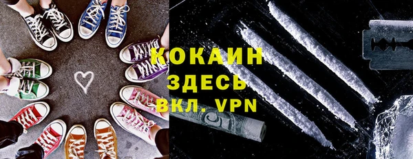 стафф Рославль