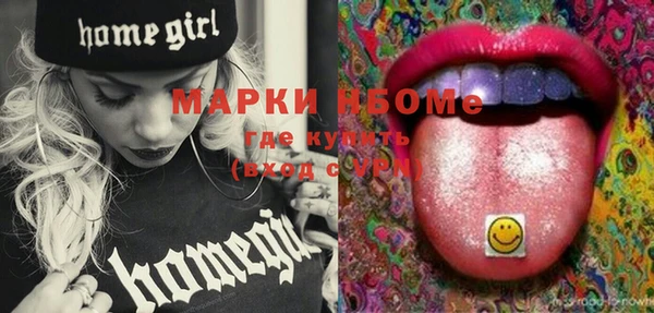 стафф Рославль