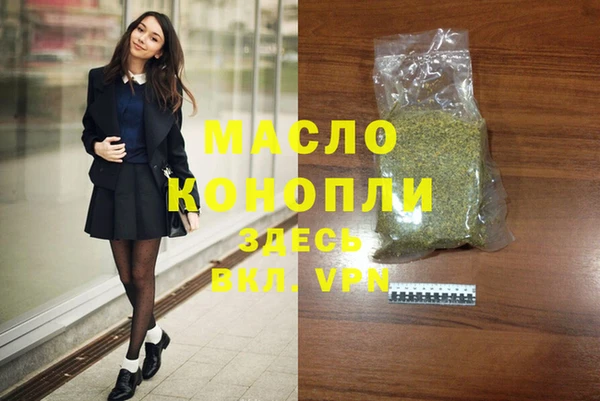 стафф Рославль