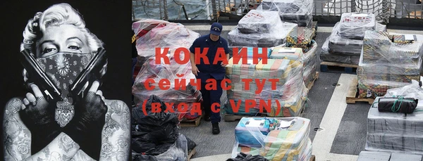 стафф Рославль