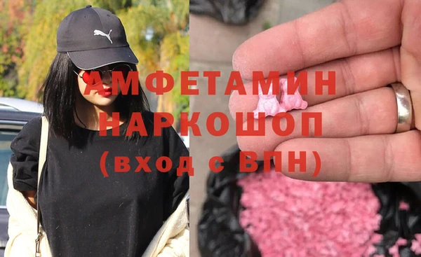 винт Россошь