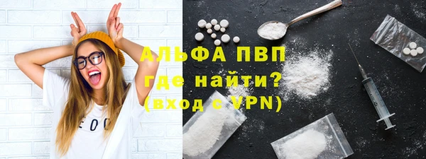 винт Россошь