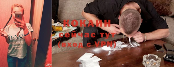 стафф Рославль