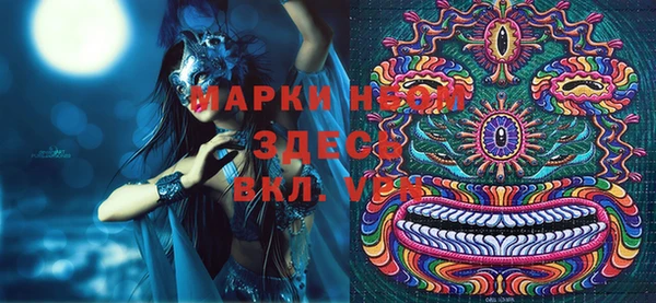 винт Россошь