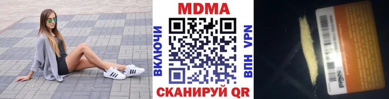 это какой сайт  Светлый  MDMA кристаллы  kraken онион 