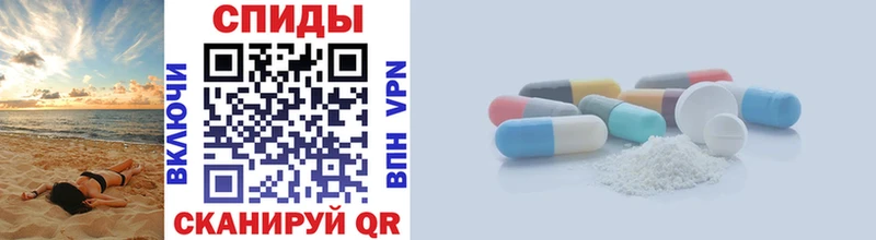 Метамфетамин винт  Светлый 