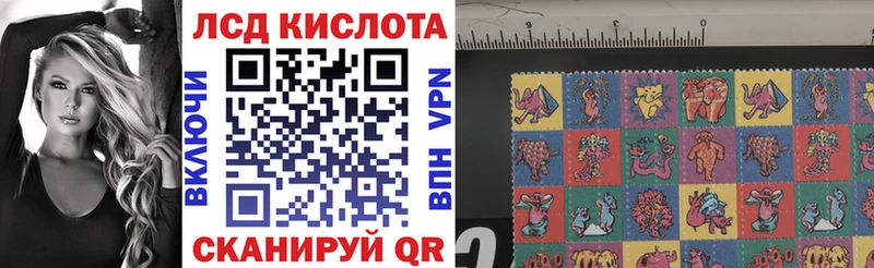 МЕГА зеркало  Светлый  Марки N-bome 1,5мг 
